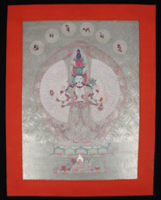 Meister Thangka 1000 armiger